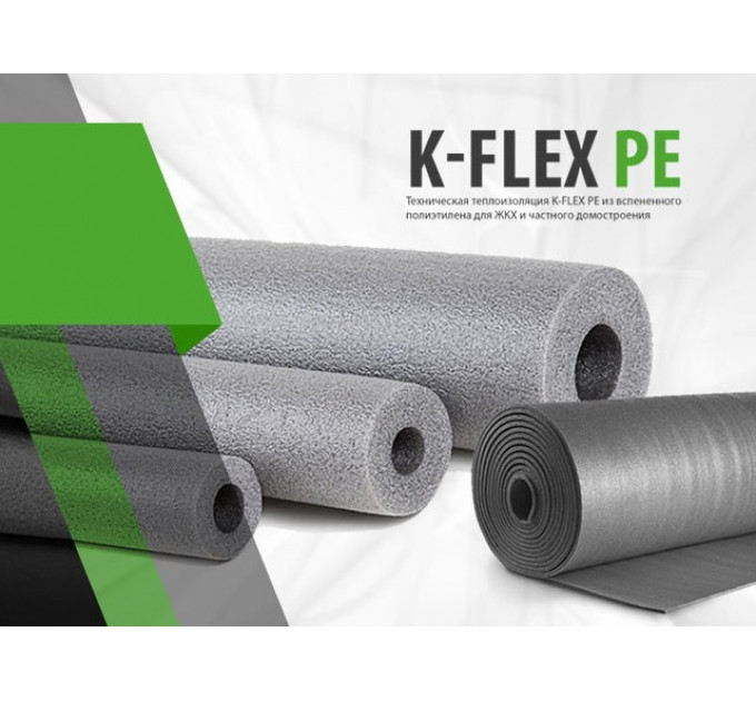 K-Flex PE 6*12мм